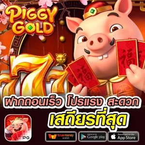 flixvegas ทางเข้า